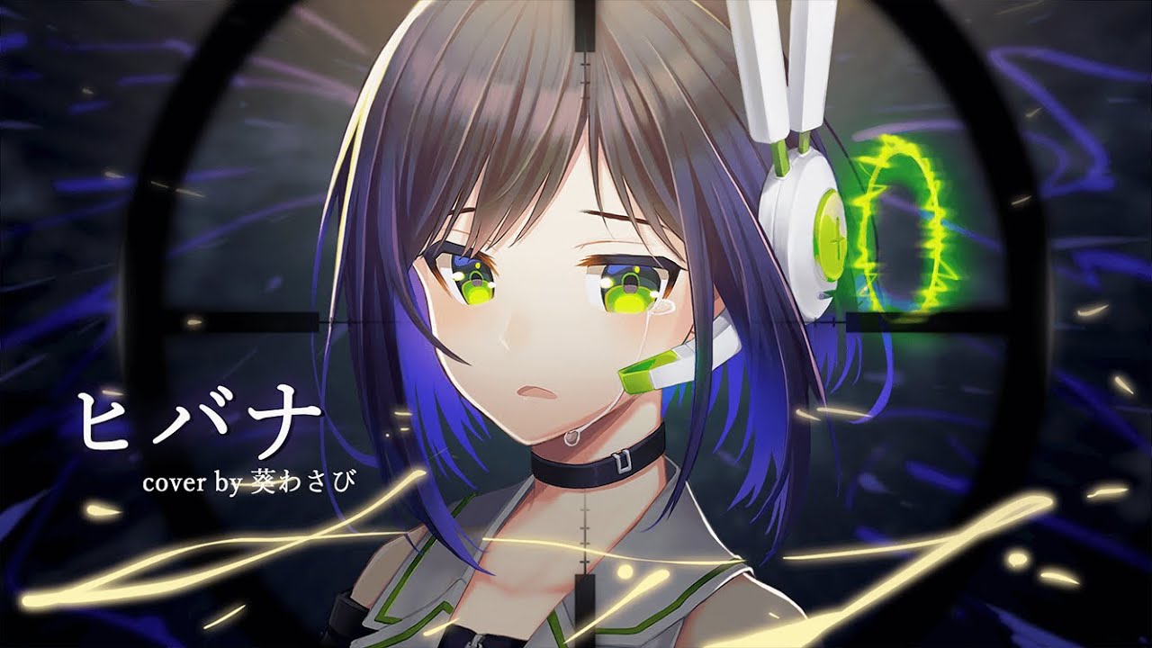 Vtuber女子社員が歌うヒバナ オリジナルmv 静岡ご当地vtuber 葵わさび公式サイト