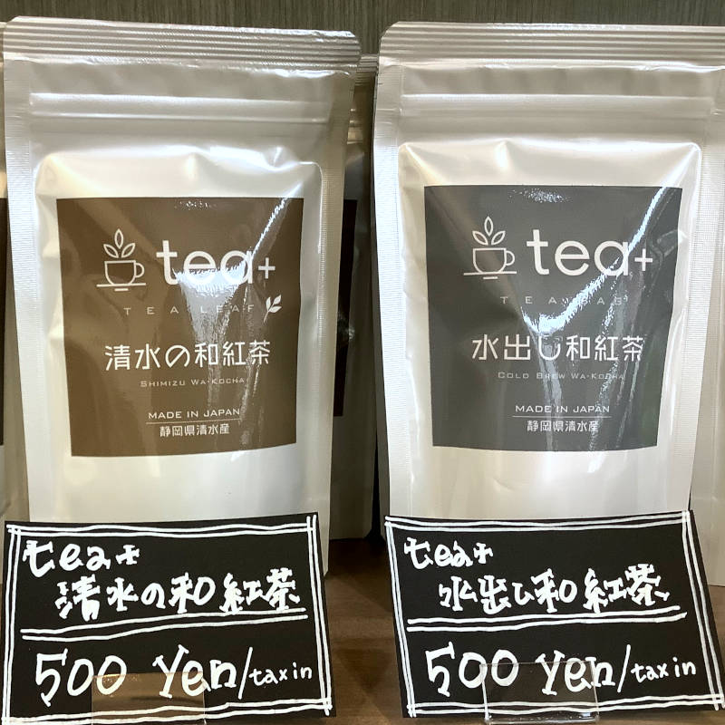 tea+（ティープラス）和紅茶のパッケージ わさび印認定！葵わさびの静岡散歩