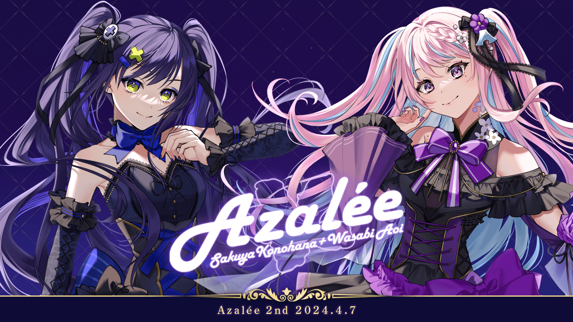 Azalee 2nd（アザリー セカンド）